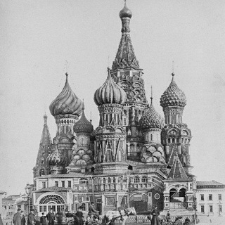 РОССИЙСКАЯ ИМПЕРИЯ В ФОТОГРАФИЯХ