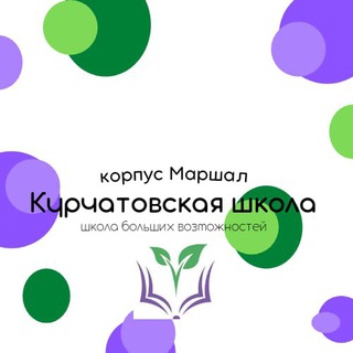 МАРШАЛ КШ