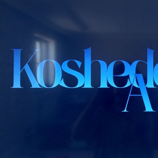 F1 ГАСНУТ ОГНИ / FORMULA 1