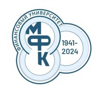 МФК ФИНАНСОВОГО УНИВЕРСИТЕТА ПРИ ПРАВИТЕЛЬСТВЕ РФ