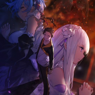 RE:ZERO / РАНОБЭ И ВЕБ-НОВЕЛЛА