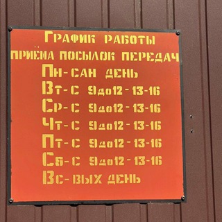 ЧОНГАР СИЗО