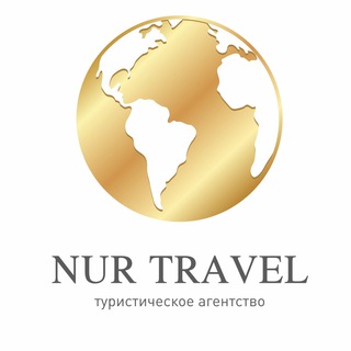 AIGUL_NURTRAVEL