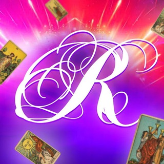 РАМИРА ТАРО