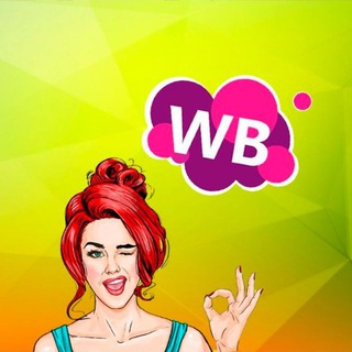 НАХОДКИ • ПОДБОРКИ WB OZON