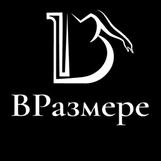 ОДЕЖДА БОЛЬШИХ РАЗМЕРОВ «ВРАЗМЕРЕ»