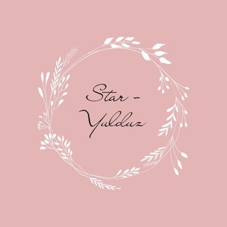 STAR - ШТУЧНО И СОБИРАЕМ СЕРИЮ