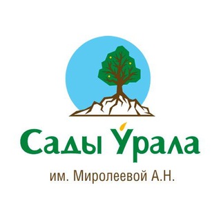 САДЫ УРАЛА