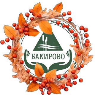 САНАТОРИЙ «БАКИРОВО»