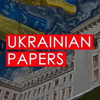UKRAINIAN PAPERS