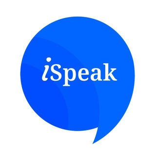 УЧЕБНЫЙ ЦЕНТР - ISPEAK