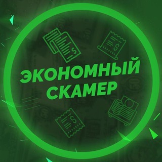 OTRISOVSHCHIK
