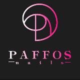 PAFFOSNAILS