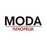 MODA_TIKHORETSK