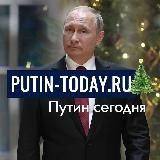 PUTIN-TODAY