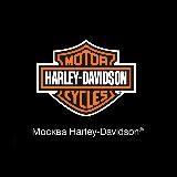 HARLEY_DAVIDSON_MOSCOW