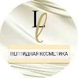 КОСМЕТОЛОГИЯ МОЛОДОСТИ • ОСНОВНОЙ КАНАЛ LITALINE