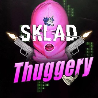 СКЛАД THUGGERY