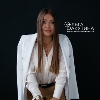 ОЛЬГА БАКУТИНА «ПРО НЕДВИЖИМОСТЬ»