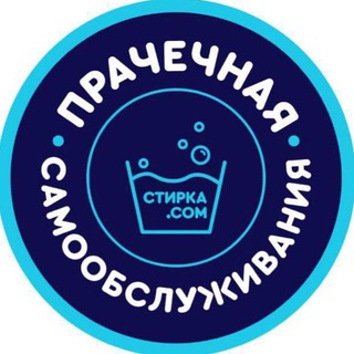 ФРАНШИЗА «СТИРКА.COM»