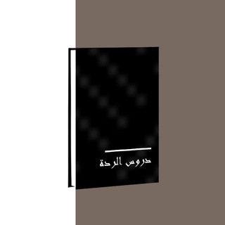 УРОКИ РИДДЫ