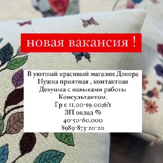 ПОДБОР ПЕРСОНАЛА С РУКИЯТ !