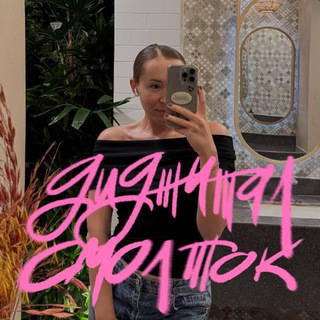 DIGITALK - КРУГОЗОР НА МАРКЕТИНГ