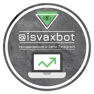 ISVAXBOT