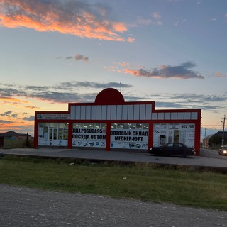 ОПТ ZULI.POSUDA95