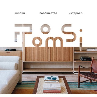 ROOMSI | ВСЁ О ДИЗАЙНЕ ИНТЕРЬЕРА