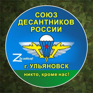 Z-ЗАХОДИМV-ВЕЗДЕ