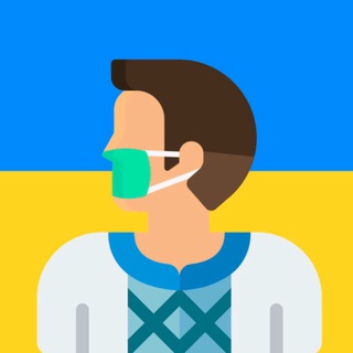 МАСКА РЕСПИРАТОР УКРАИНА