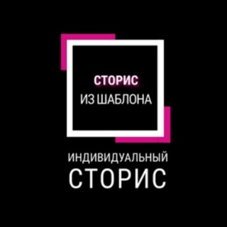 ИНДИВИДУАЛЬНЫЕ МАКЕТЫ ЗА 100 РУБ.
