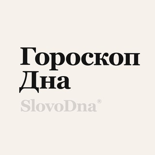 РЕТРОГРАДИТ