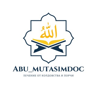 ABU_MUTASIMDOC