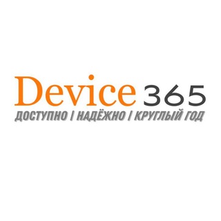 DEVICE365
