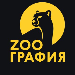 ZOOGRAPHIA