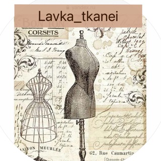 LAVKA_TKANEI- ИТАЛЬЯНСКИЕ ТКАНИ