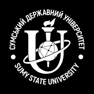 СУМДУ | СУМСЬКИЙ ДЕРЖАВНИЙ УНІВЕРСИТЕТ