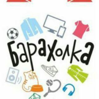 БАРАХОЛКА ВАРШАВСЬКОГО