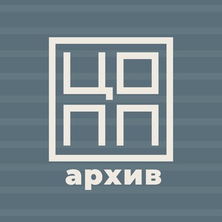 ЦОПП НОВОСТИ