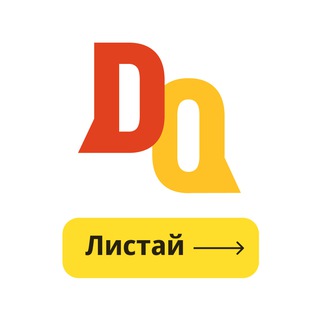 НЕМЕЦКИЙ ЯЗЫК