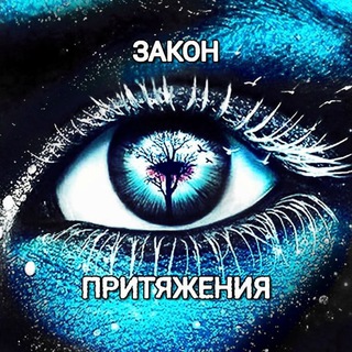 ПРИТЯНИ МЕЧТУ