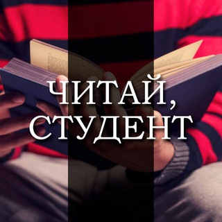 КНИГИ ДЛЯ СТУДЕНТОВ • ОБРАЗОВАНИЕ