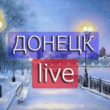 ДОНЕЦК LIVE