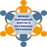 КАНАЛ ФОРУМА НАТЯЖНЫХ ПОТОЛКОВ