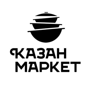 КАЗАН МАРКЕТ МАНГАЛ УФА