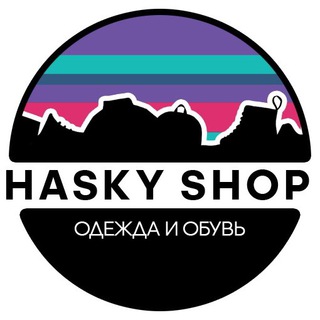 HASKY SHOP КРОССОВКИ / ОДЕЖДА