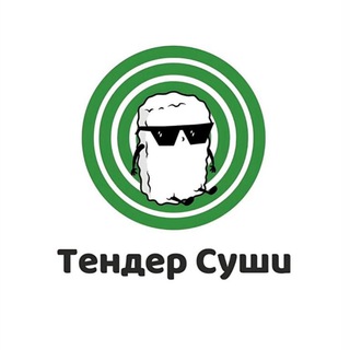 TENDER SUSHI ОФИЦИАЛЬНАЯ СТРАНИЦА