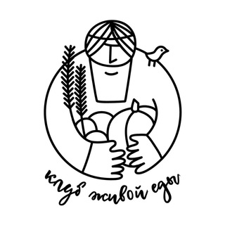 КЛУБ ЖИВОЙ ЕДЫ